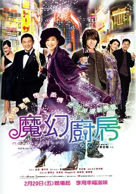 美女搞基直播