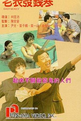 男生肌肌桶女人肌肌
