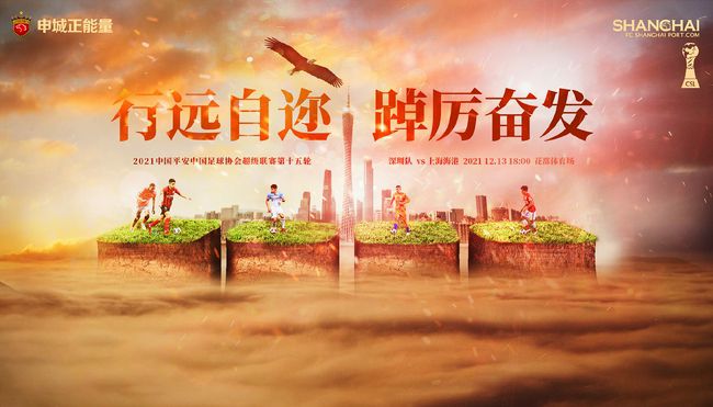 走吧玫瑰旅店