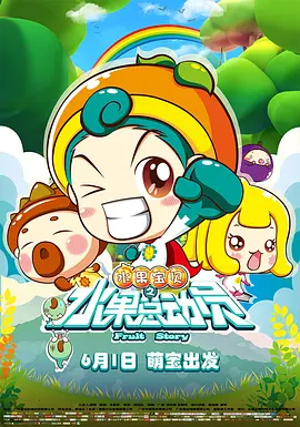 私立学校打屁股