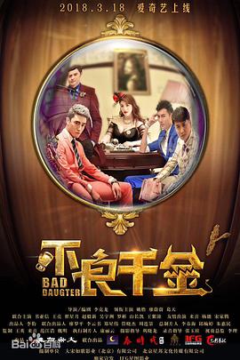 第二任母亲
