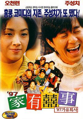 欧美日韩精品在线播放