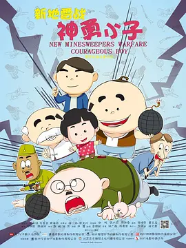 久久蝌蚪