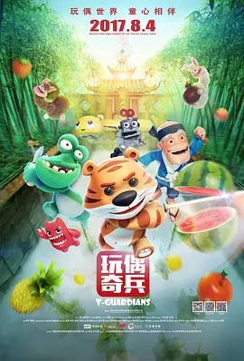 全国停课通知