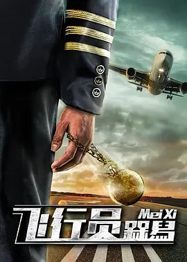 免播放器av