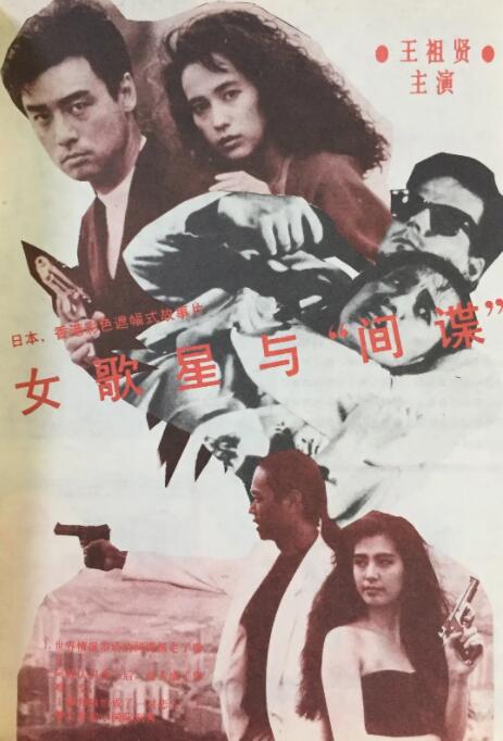 张柏芝黄色片
