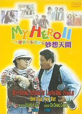 性生活三级视频