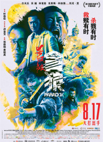 快步是漂亮女人