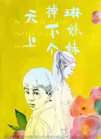 亚洲一区在线免费