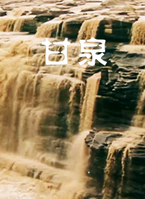 精品一区二区三区免费爱