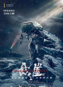 在醉中叫我