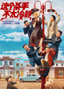 国产欧美亚洲精品第3页在线