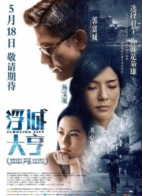 深爱五月综合网