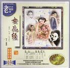 黑色旗袍腰部蕾丝镂空